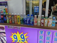 -万达广场(广阳店)