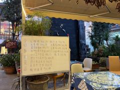 -瑞丰园庭院餐厅·白族传统家常菜