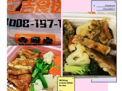 -吉野家(吉刻大宁美食城店)