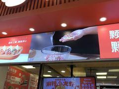 -粤饺皇(芳和店)