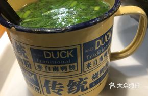 Water Spinach Duck Blood Soup