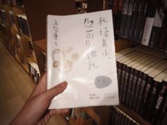 -新华文创·光的空间