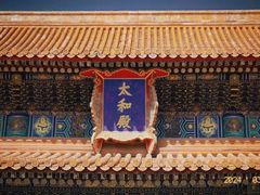 -故宫博物院(故宫)