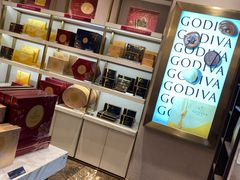 -GODIVA(月星环球港店)