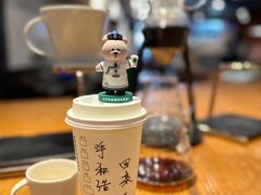 -星巴克(呼和浩特民族商场店)