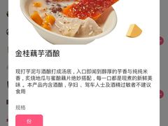 -鲜芋仙(群光广场店)