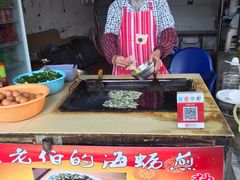 -黄老伯的海蛎煎