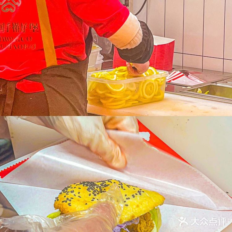 这家纯手工国潮风中式汉堡真的爱了🎈🎈