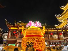 -麦当劳(豫园店)
