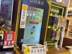 -爱回收(百联滨江购物广场店)
