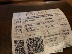 -成都百丽宫影城(LUXE太古里店)