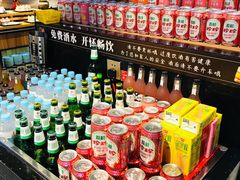 -全盛自助烤肉(大商新玛特鞍山店)