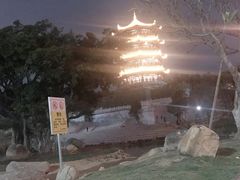 -八仙山公园