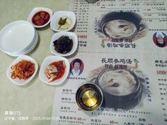 -长顺参鸡汤店(西塔总店)