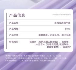 点击看大图 -丝域养发馆