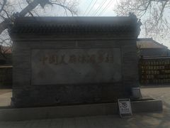 -康陵正德春饼宴26号