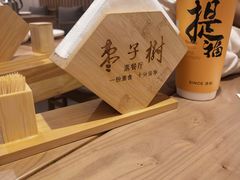 -枣子树·素食餐厅(普陀山店)