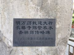-宣南文化博物馆