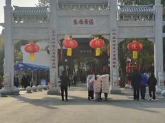 -东湖落雁景区