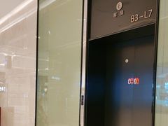-龙湖杭州滨江天街