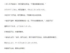 -学习谷日语培训日本留学·多语种外语教学(西单宣武分部)