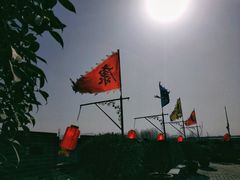 -康百万庄园