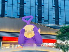 -东莞松山湖万象汇