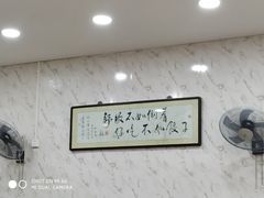 -马茹特色饺子馆