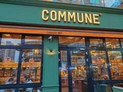 -COMMUNE幻师(五角场店)