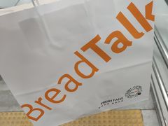 -BreadTalk面包新语·烘焙蛋糕(佐阾虹湾购物中心店)