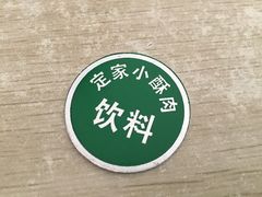 -定家小酥肉·清真(回民街店)