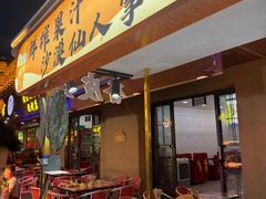 -敦煌夜市
