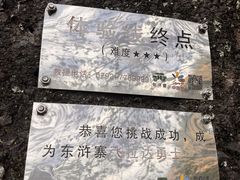-修水东浒寨风景区