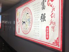 -福州站-北广场