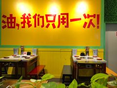 -钢管厂五区小郡肝串串香(车公庙店)