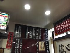 -桃源街正宗山东牛肉面