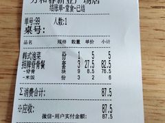 -万和春排骨砂锅米饭(新业广场店)