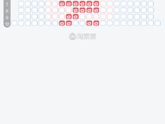 -万达影城(南昌西湖IMAX店)