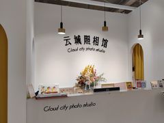 -云城照相馆(龙湖雨山天街店)