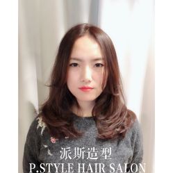 -P.STYLE 派斯造型