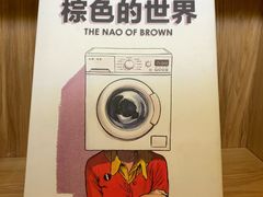 -思南书局(复兴中路店)