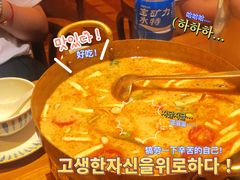 -泰堤坊(淡水体育馆店)