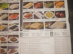 -朋友的火锅店(苏家屯店)