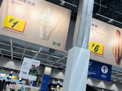 -宜家家居(西安未央商场店)