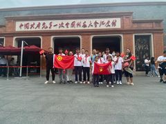-中共一大纪念馆