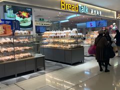 面包甜点陈列柜-BreadTalk面包新语·烘焙蛋糕(金光华广场店)