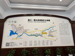 -溪口-滕头旅游景区