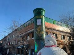 -北极村旅游风景区