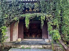 -天龙八部武侠城