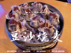 豆沙烧麦-真真鲜馄饨店(启蒙路店)